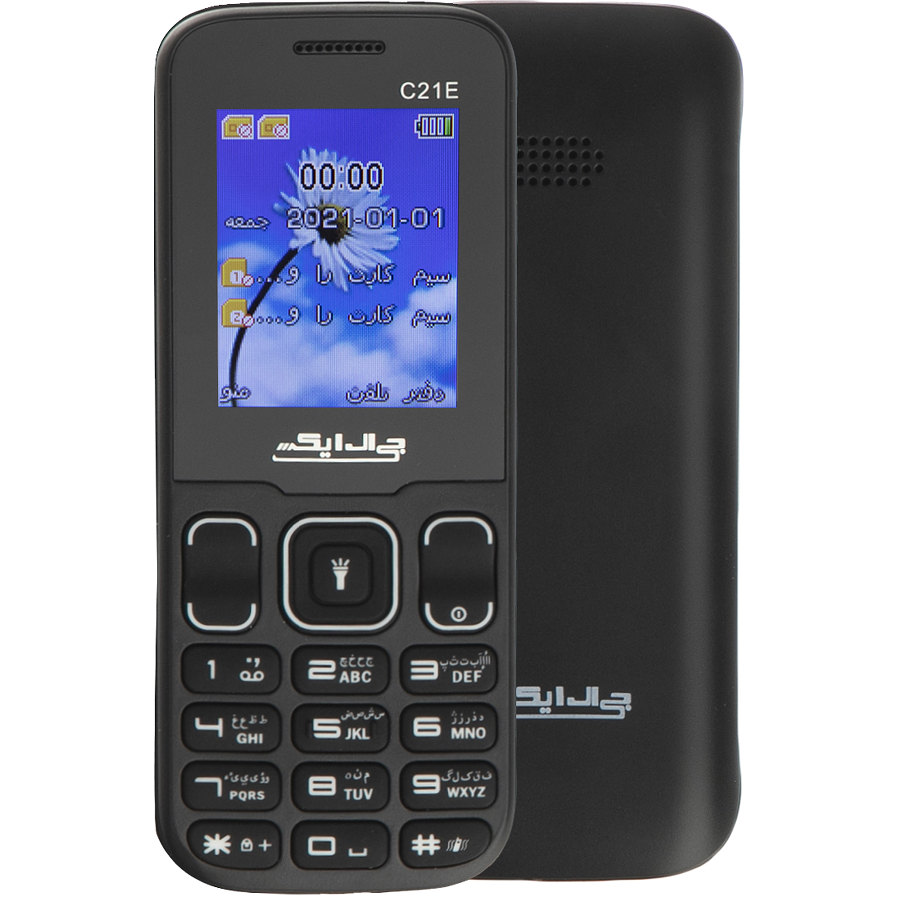 مشخصات، قیمت و خرید گوشی موبایل جی ال ایکس مدل C21E دو سیم کارت ...